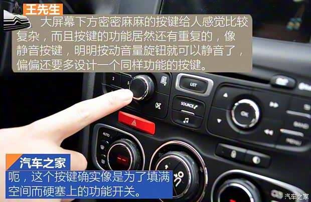 东风雪铁龙 雪铁龙C4L 2014款 1.6THP 智驱版 自动劲智型 东风雪铁龙 雪铁龙C4L 2014款 1.6THP 智驱版 自动劲智型