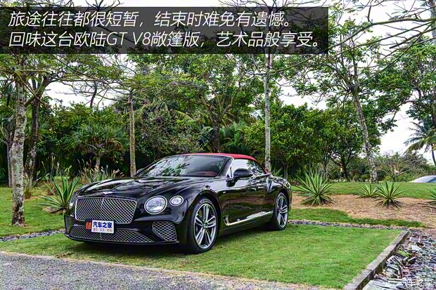 宾利 欧陆 2020款 4.0T GT V8 敞篷版 宾利 欧陆 2020款 4.0T GT V8 敞篷版