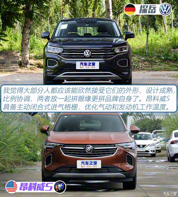 一汽-大众 探岳 2021款 330TSI 两驱豪华智联版Pro 一汽-大众 探岳 2021款 330TSI 两驱豪华智联版Pro