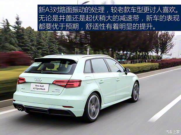 一汽-大众奥迪 奥迪A3 2017款 Sportback 基本型