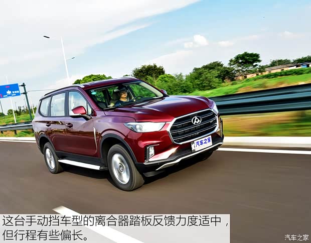 上汽大通 上汽大通D90 2017款 2.0T 手动两驱基础版