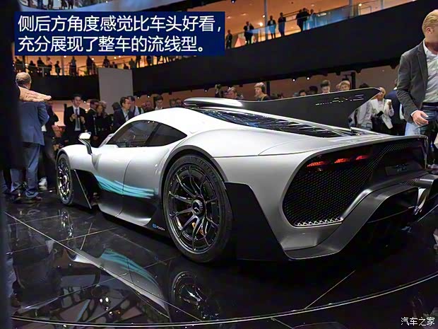 梅赛德斯-AMG Project ONE 2018款 Concept