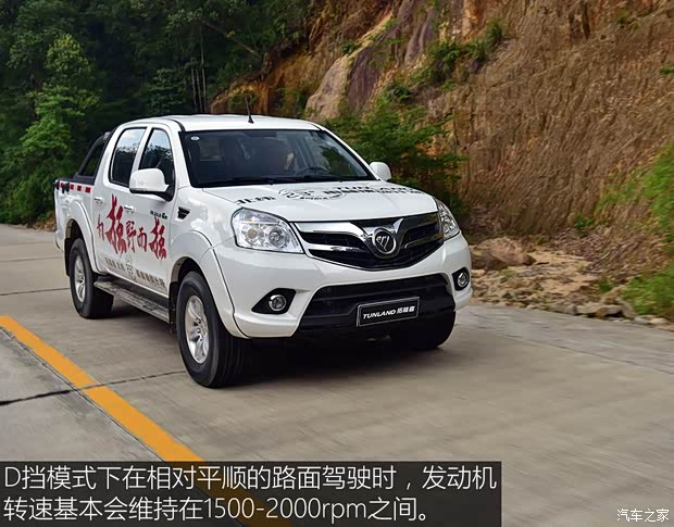 福田汽车 拓陆者 2017款 2.8T S系列 柴油四驱自动精英版国V