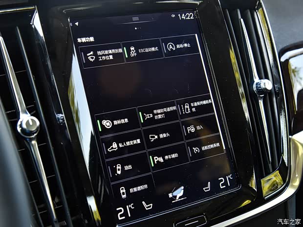 沃尔沃亚太 沃尔沃S90 2017款 2.0T T4 智远版