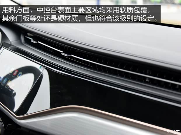 奇瑞汽车 艾瑞泽5 PLUS 2021款 小艾 1.5T CVT享PLUS