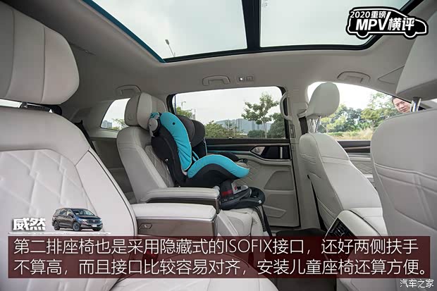 上汽大众 威然 2020款 380TSI 旗舰版 上汽大众 威然 2020款 380TSI 旗舰版