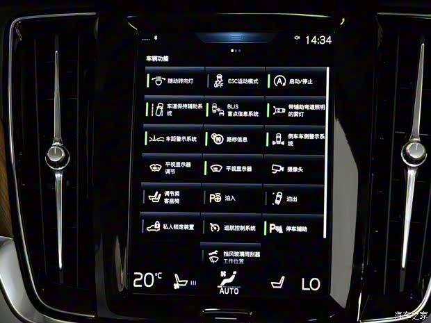 沃爾沃(進(jìn)口) 沃爾沃S90 2016款 2.0T T6 AWD智尊版