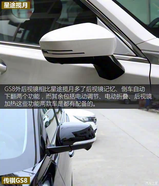 星途 星途攬?jiān)?2021款 390T 四驅(qū)星耀版