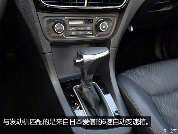 天津一汽 骏派A70 2016款 1.6L 自动豪华型