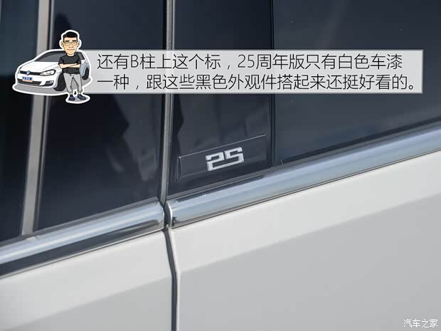 一汽-大众 高尔夫 2016款 1.4TSI 25周年纪念版 一汽-大众 高尔夫 2016款 1.4TSI 25周年纪念版