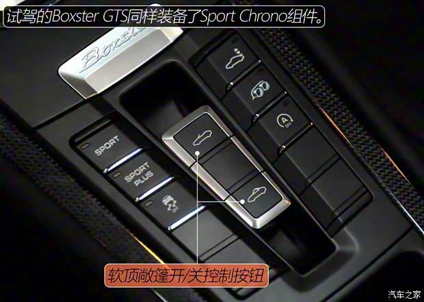 保时捷 Boxster 2014款 Boxster GTS 3.4L