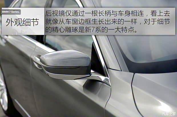 寶馬(進(jìn)口) 寶馬7系 2016款 750Li xDrive