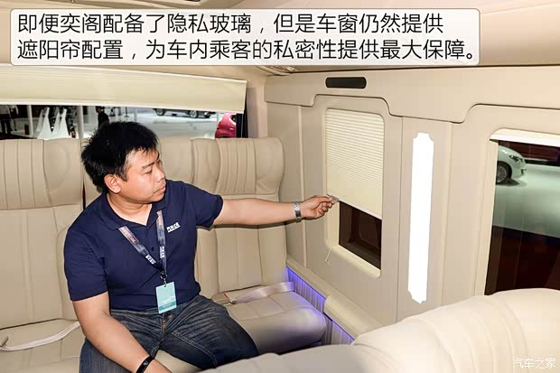 长江汽车 奕阁 2017款 至尊型