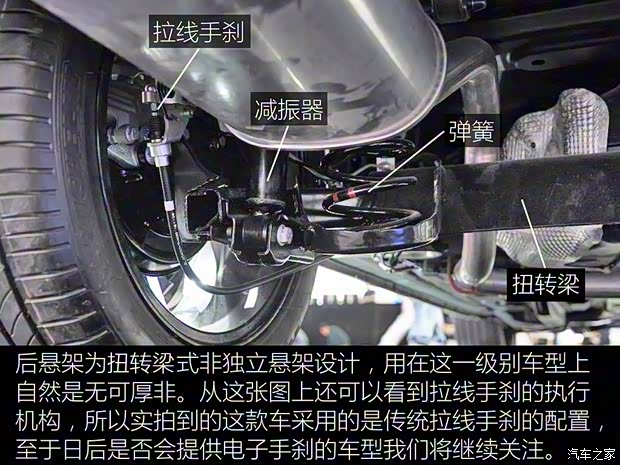 天津一汽 骏派A50 2017款 基本型 天津一汽 骏派A50 2017款 基本型