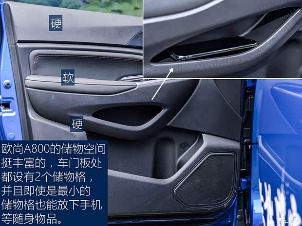 長安汽車 歐尚A800 2017款 1.5T 自動智尊型 長安汽車 歐尚A800 2017款 1.5T 自動智尊型