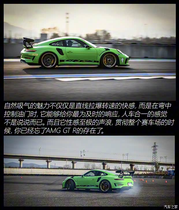 梅賽德斯-AMG AMG GT 2019款 AMG GT R 梅賽德斯-AMG AMG GT 2019款 AMG GT R