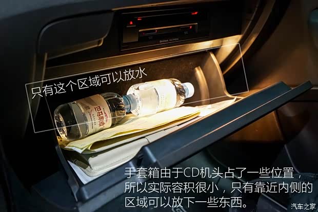 上汽大众斯柯达 速派 2016款 380TSI DSG尊行版 上汽大众斯柯达 速派 2016款 380TSI DSG尊行版