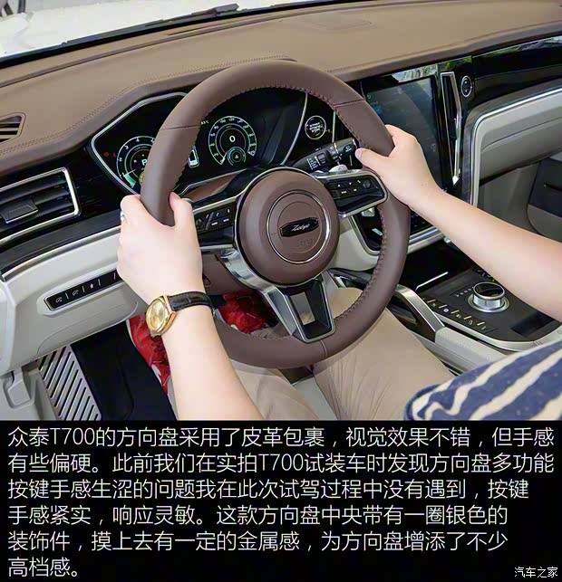 众泰汽车 众泰T700 2017款 1.8T 自动旗舰型 众泰汽车 众泰T700 2017款 1.8T 自动旗舰型