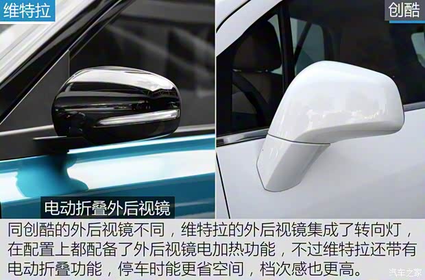 長安鈴木 維特拉 2016款 1.4T 自動(dòng)兩驅(qū)豪華型