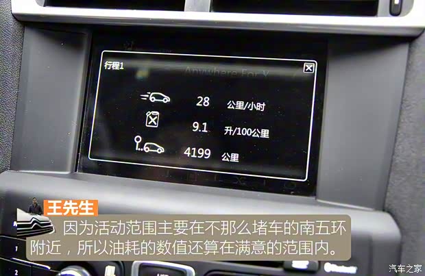 东风雪铁龙 雪铁龙C4L 2014款 1.6THP 智驱版 自动劲智型 东风雪铁龙 雪铁龙C4L 2014款 1.6THP 智驱版 自动劲智型
