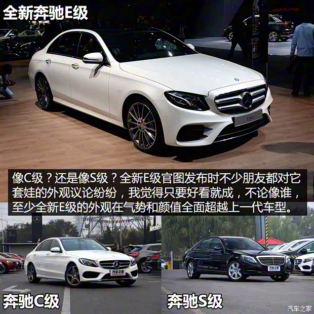 奔馳(進(jìn)口) 奔馳E級(jí)(進(jìn)口) 2016款 E 300