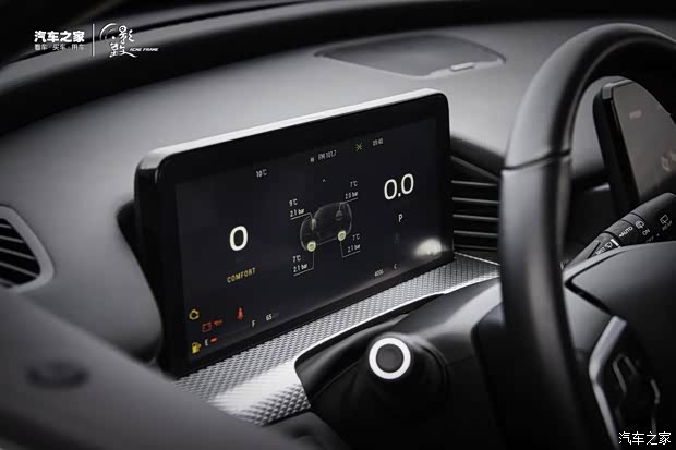 觀致汽車 觀致7 2020款 1.8T 領(lǐng)航旗艦型