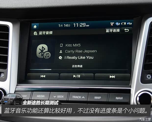 北京现代 途胜 2015款 1.6T 双离合四驱旗舰型