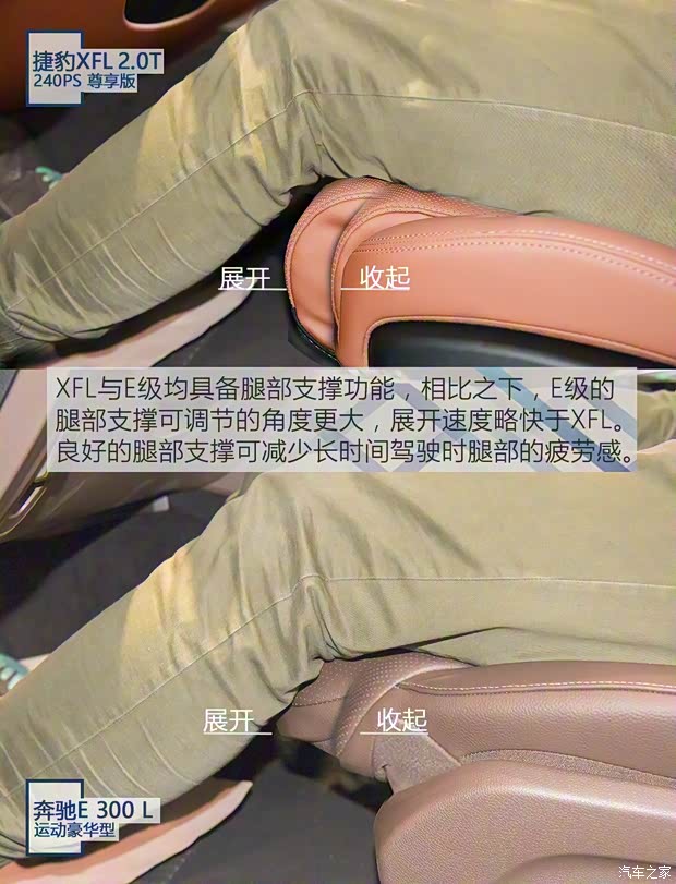 奇瑞捷豹路虎 捷豹XFL 2017款 XFL 2.0T 240PS 尊享版 奇瑞捷豹路虎 捷豹XFL 2017款 XFL 2.0T 240PS 尊享版