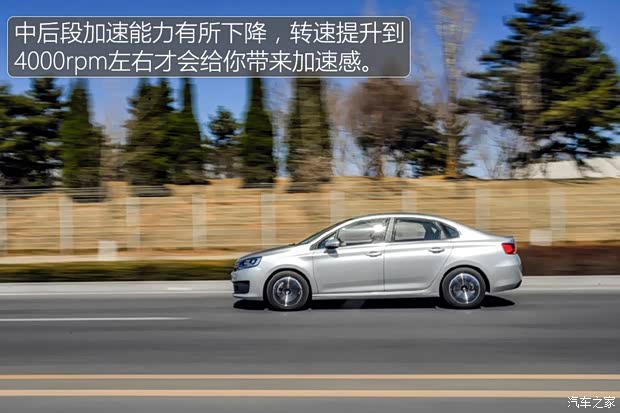 東風(fēng)雪鐵龍 C4世嘉 2016款 1.6L 自動(dòng)豪華型