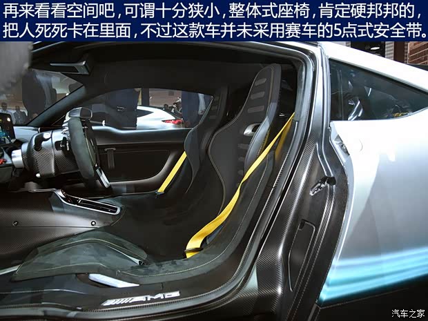 梅赛德斯-AMG Project ONE 2018款 Concept