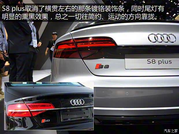 奧迪(進(jìn)口) 奧迪S8 2015款 S8 plus 奧迪(進(jìn)口) 奧迪S8 2015款 S8 plus
