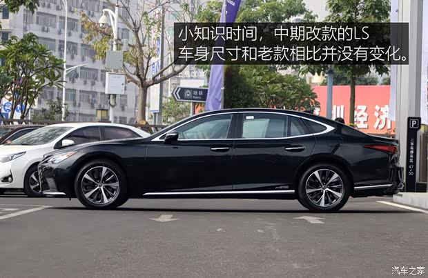 雷克萨斯 雷克萨斯LS 2021款 500h 卓越版
