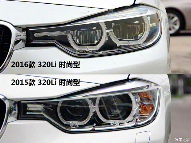 华晨宝马 宝马3系 2016款 320Li 时尚型