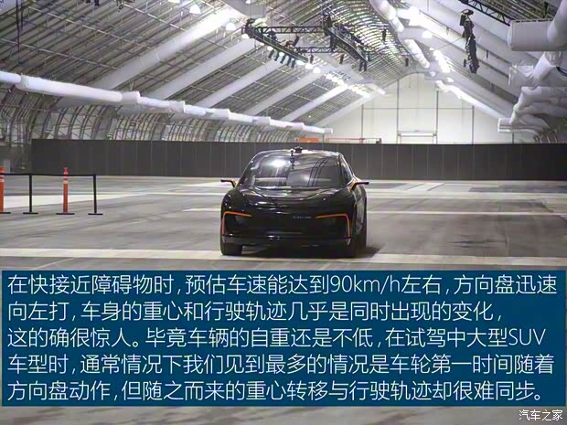Faraday Future FF 91 2017款 基本型