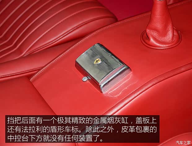 法拉利 法拉利250 GT 1963款 Berlinetta Lusso