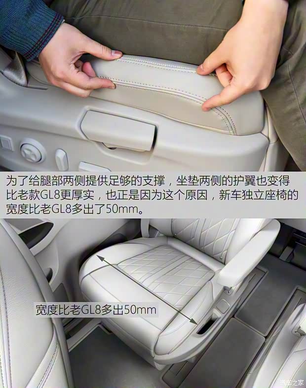 上汽通用別克 別克GL8 2017款 2.0T Avenir