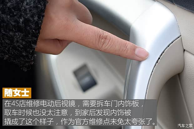 奇瑞汽车 瑞虎5 2016款 2.0L CVT家尊版 奇瑞汽车 瑞虎5 2016款 2.0L CVT家尊版