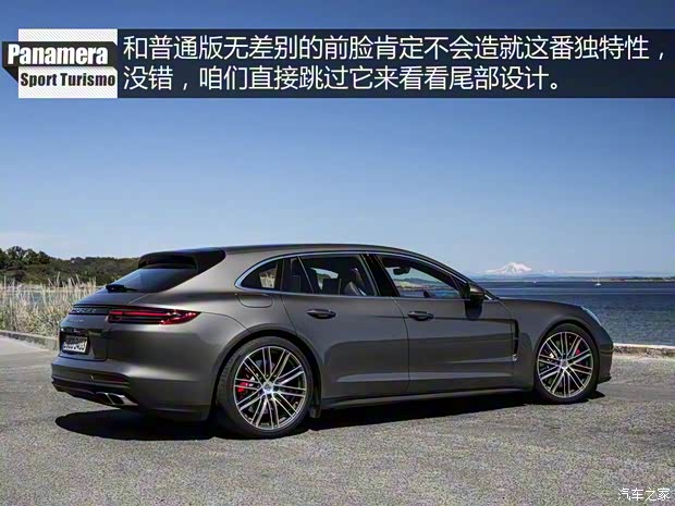 保时捷 Panamera 2017款 Panamera Turbo Sport Turismo 4.0T 保时捷 Panamera 2017款 Panamera Turbo Sport Turismo 4.0T