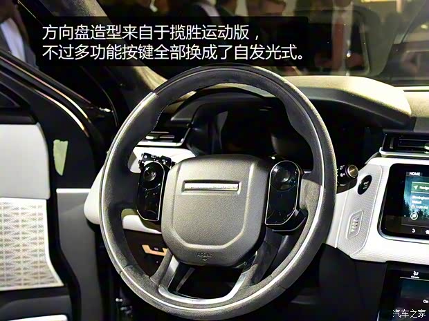 路虎(进口) 揽胜星脉 2017款 P380 首发限量版