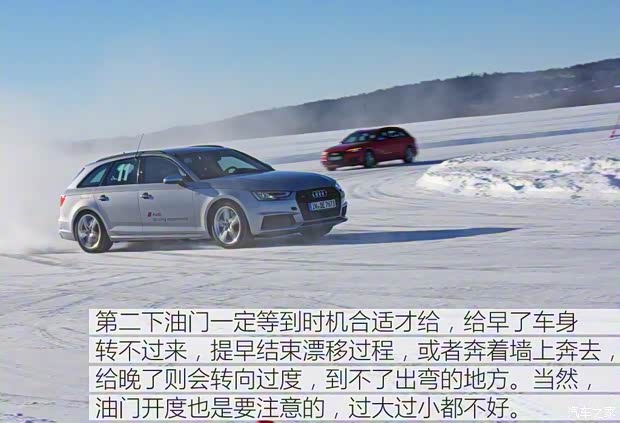 奧迪(進口) 奧迪S4 2016款 S4 Avant 3.0TFSI 奧迪(進口) 奧迪S4 2016款 S4 Avant 3.0TFSI