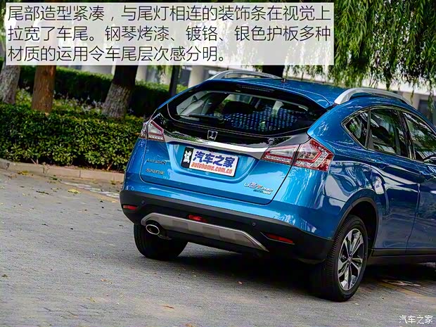 东风裕隆 优6 SUV 2015款 1.8T 智尊型 东风裕隆 优6 SUV 2015款 1.8T 智尊型