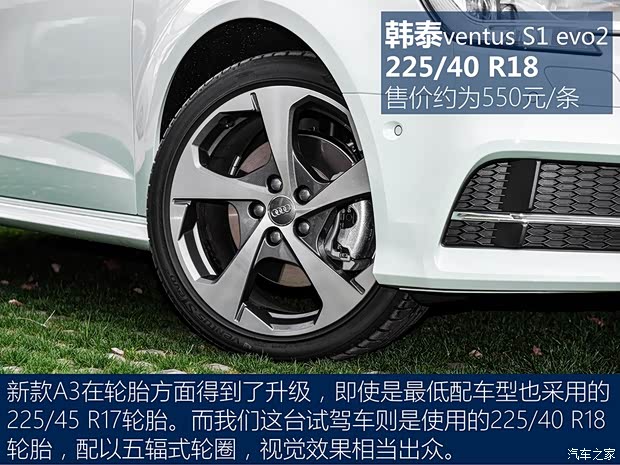 一汽-大众奥迪 奥迪A3 2017款 Sportback 基本型 一汽-大众奥迪 奥迪A3 2017款 Sportback 基本型