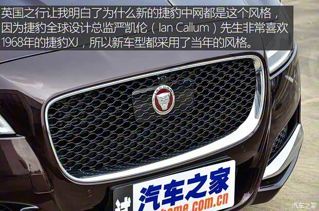 奇瑞捷豹路虎 捷豹XFL 2018款 XFL 2.0T 250PS 尊享版 奇瑞捷豹路虎 捷豹XFL 2018款 XFL 2.0T 250PS 尊享版