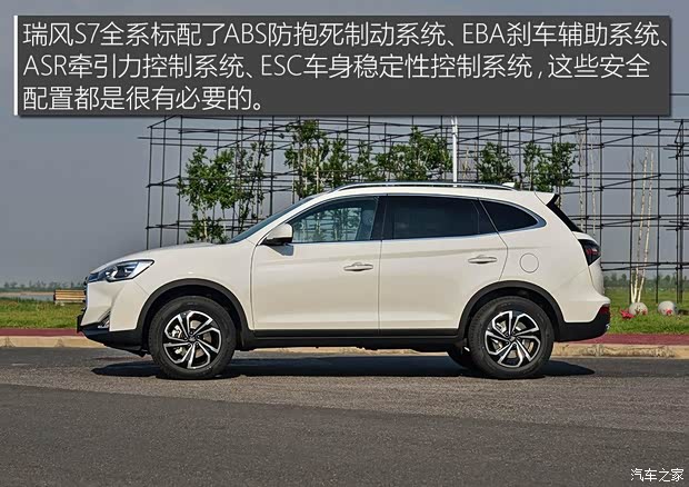 江淮汽车 瑞风S7 2017款 1.5T 自动豪华智能型