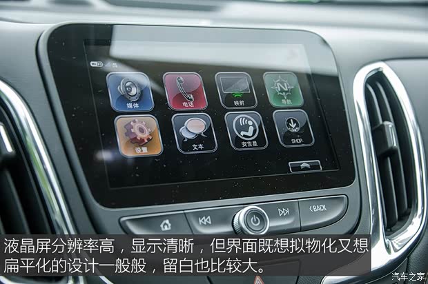 上汽通用雪佛兰 探界者 2017款 550T 自动四驱捍界版 上汽通用雪佛兰 探界者 2017款 550T 自动四驱捍界版