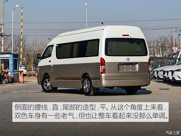 豐田(進(jìn)口) HIACE 2011款 2.7L自動(dòng)標(biāo)準(zhǔn)版13座