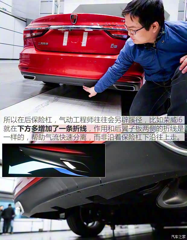 上汽集团 荣威i6 2017款 基本型 上汽集团 荣威i6 2017款 基本型