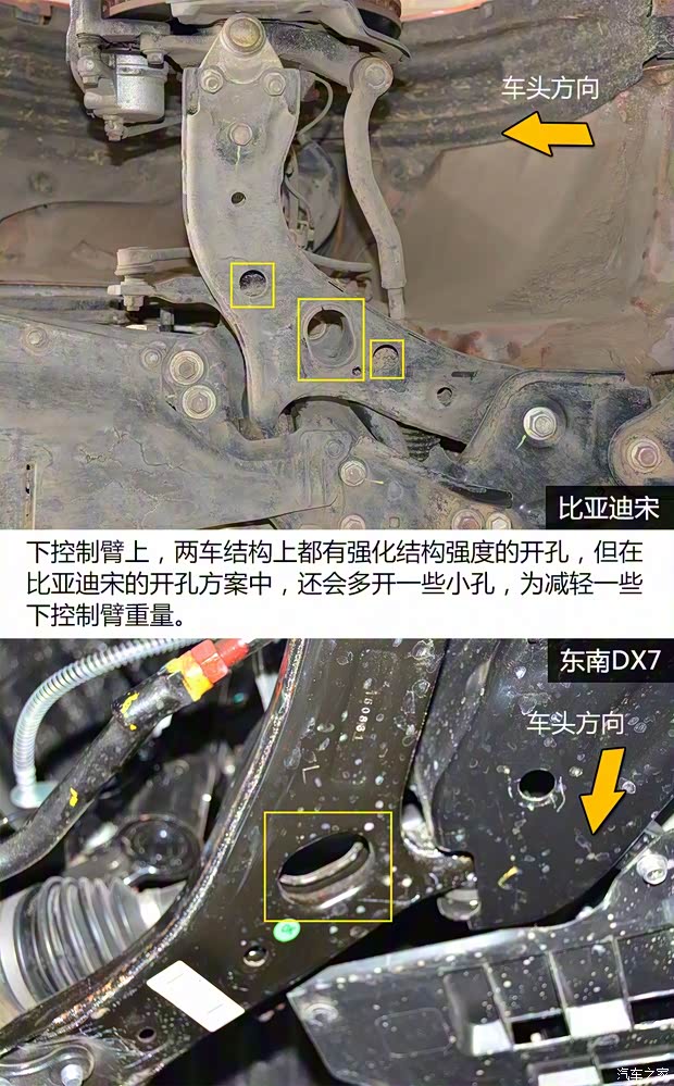 比亚迪 宋 2016款 2.0TID 自动旗舰型 比亚迪 宋 2016款 2.0TID 自动旗舰型