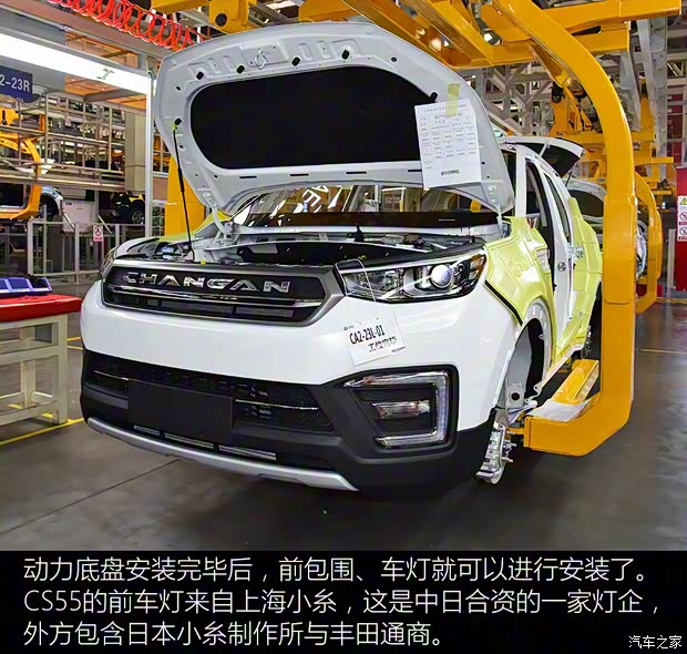 长安汽车 长安CS55 2017款 1.5T 自动炫耀型 长安汽车 长安CS55 2017款 1.5T 自动炫耀型