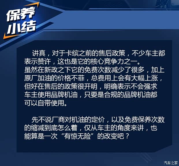 雷諾(進(jìn)口) 卡繽 2018款 TCe190 都市靈動(dòng)版